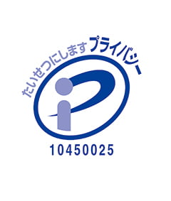 JIPDEC プライバシーマーク事務局